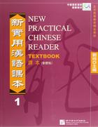 Učebnice v jazykovom kurze Privátne a Semi-privátne kurzy japonského/čínskeho/kórejského jazyka - New Practical Chinese Reader
