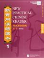 Učebnica používaná v jazykovej škole Asia Info Centre: New Practical Chinese Reader